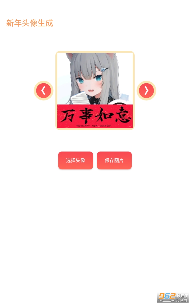 ��������ͷ��2022 appv3.2.6.1 ���°��ͼ2