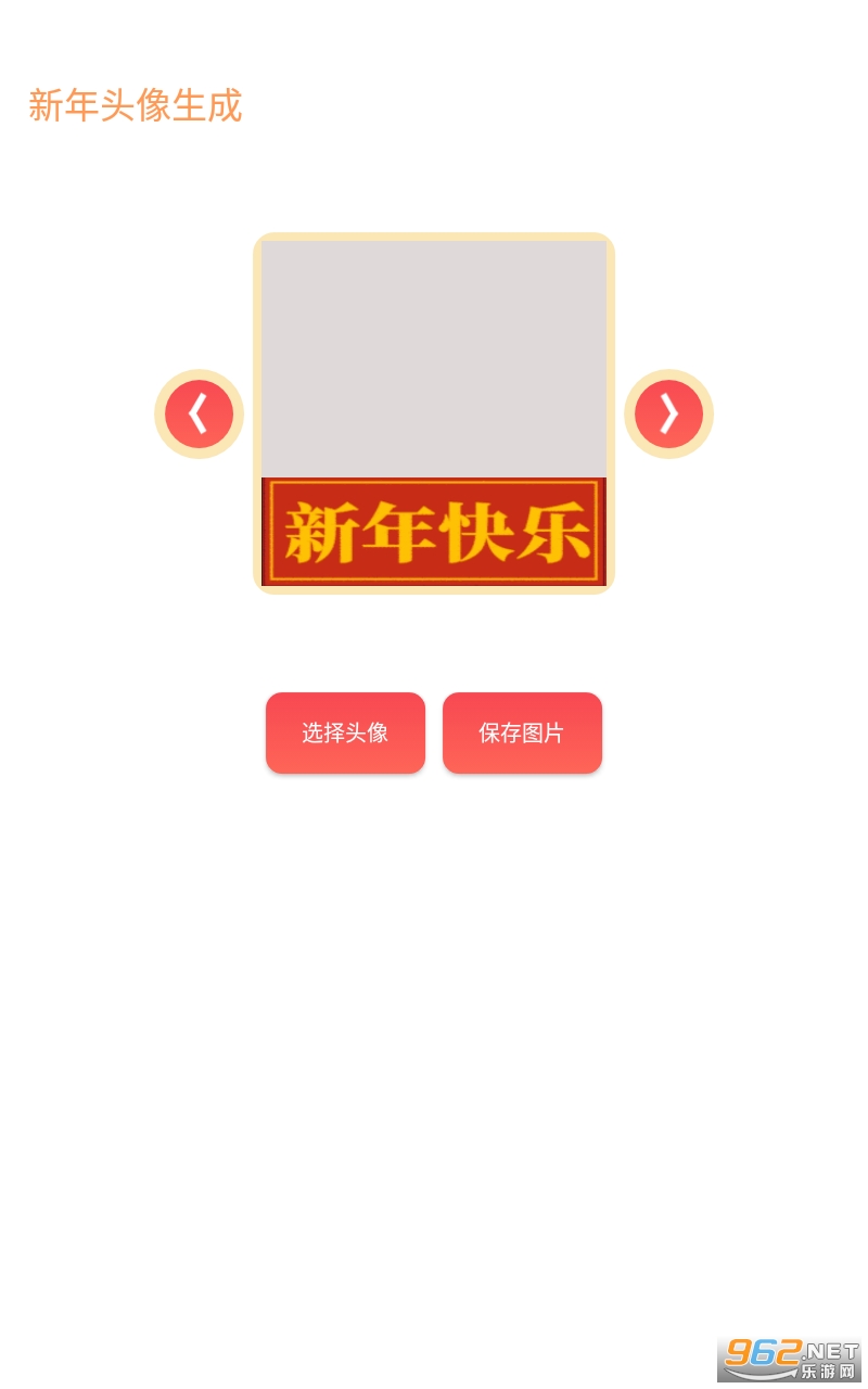 ��������ͷ��2022 appv3.2.6.1 ���°��ͼ4