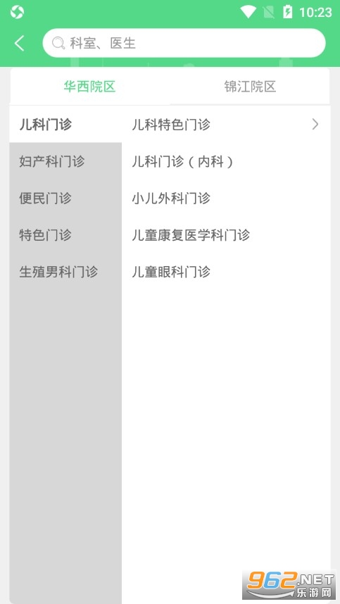 ��������app��ͼ3