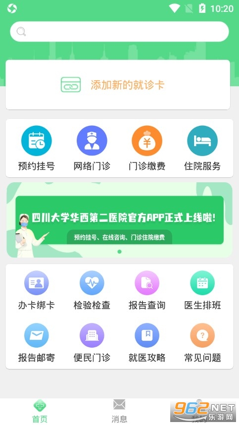 ��������app��ͼ2