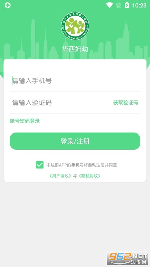 ��������app��ͼ1