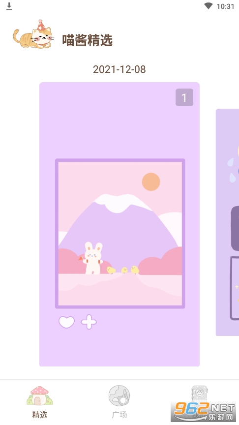 ������̬��ֽ��� ȫ��v1.0.1��ͼ5