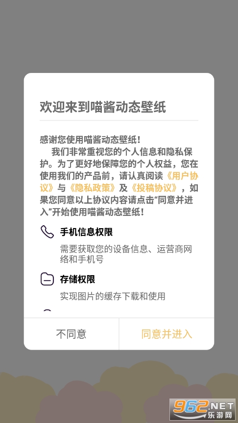 ������̬��ֽ��� ȫ��v1.0.1��ͼ6
