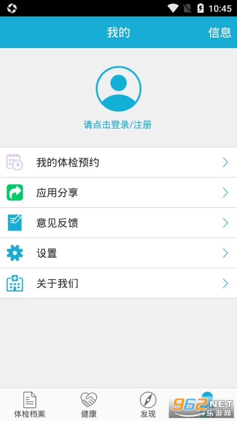��������appv4.6��ͼ1
