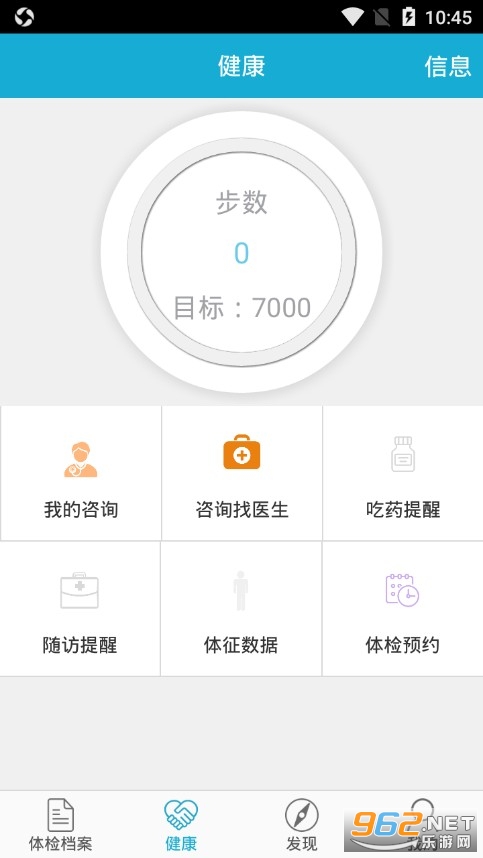 ��������appv4.6��ͼ0