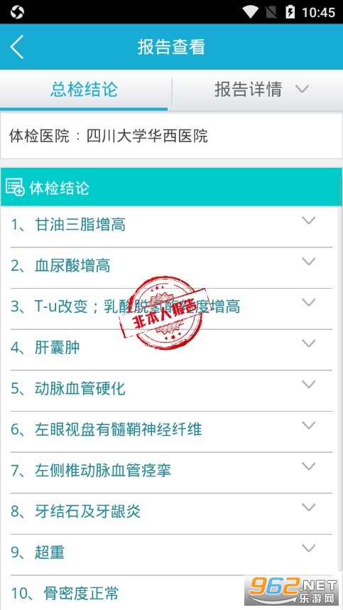 ��������appv4.6��ͼ2