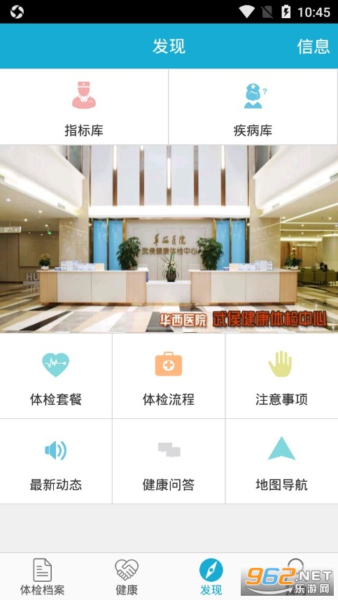 ��������appv4.6��ͼ4