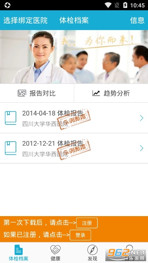 ��������appv4.6��ͼ3