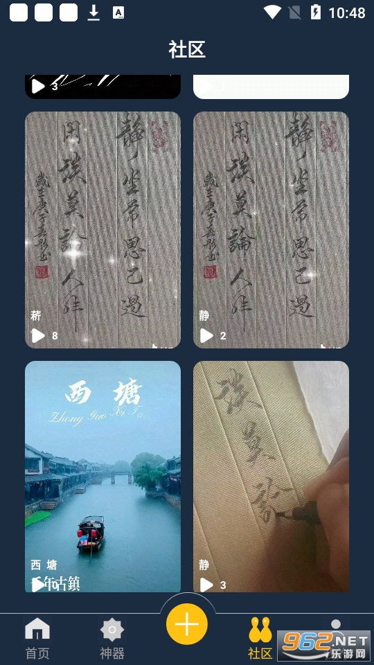 ��̬��ֽ��������app��ͼ0