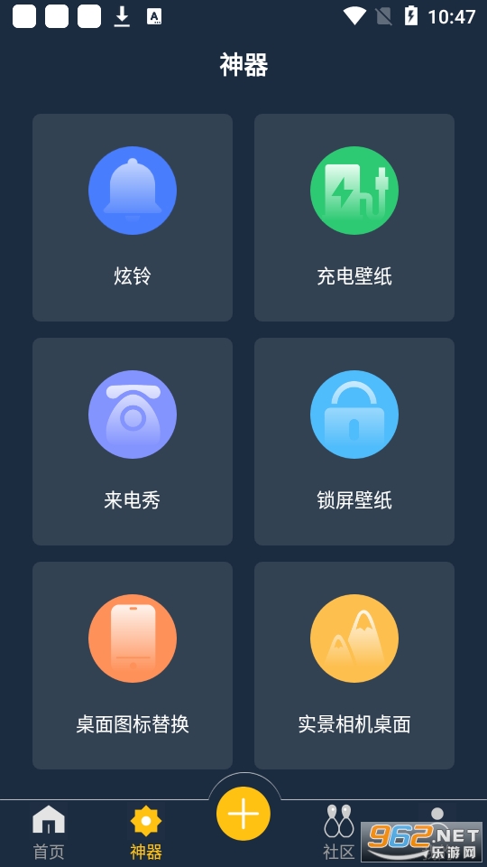 ��̬��ֽ��������app��ͼ1