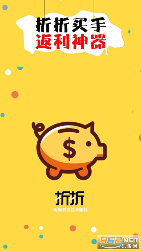 ��������app���°�v2.7.1��ͼ0