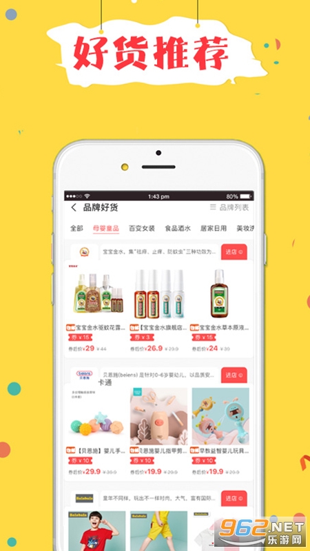 ��������app���°�v2.7.1��ͼ2