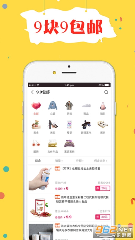 ��������app���°�v2.7.1��ͼ1