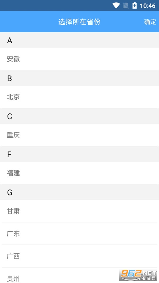 �Ͷ���app���°�v2.9.2��ͼ1