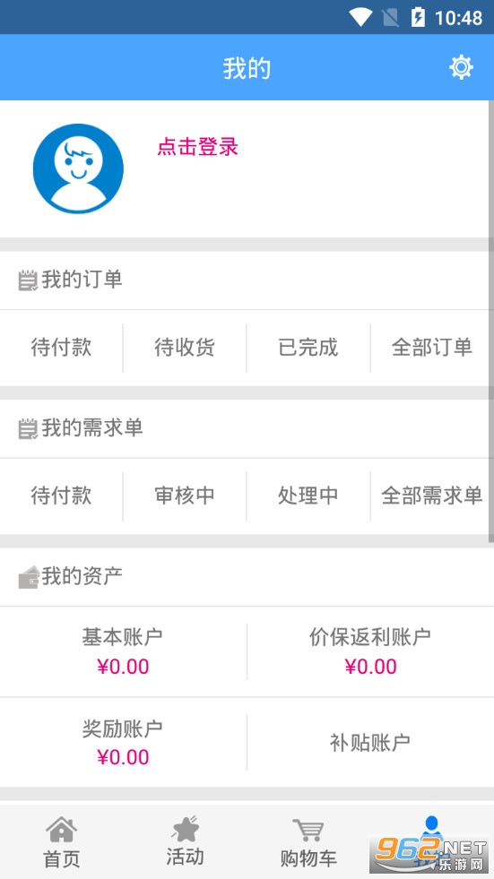�Ͷ���app���°�v2.9.2��ͼ2