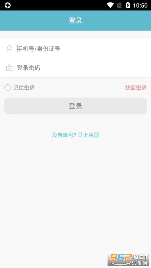 ����������ҽԺ�Һ�app��ͼ1