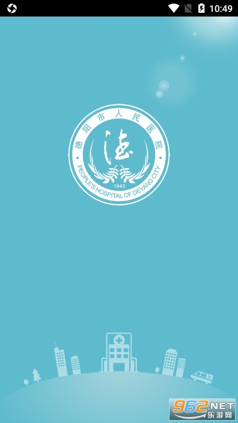 ����������ҽԺ�Һ�app��ͼ0