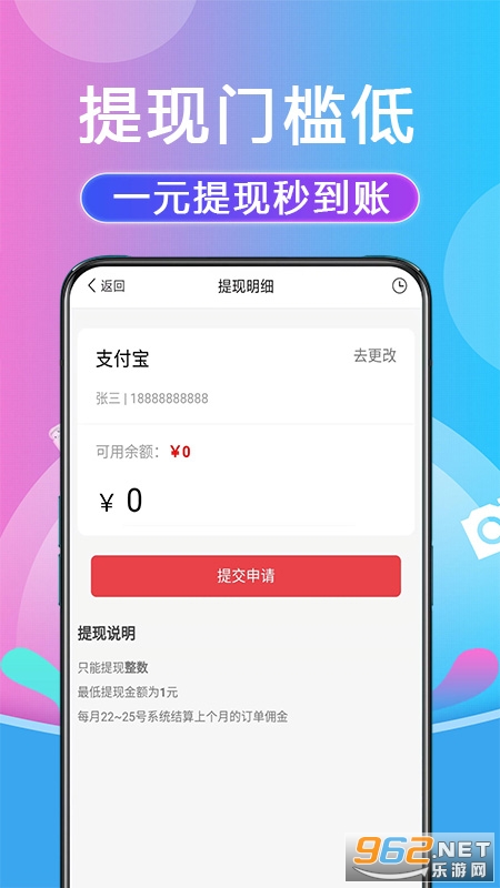 ���������v8.6.2��ͼ3