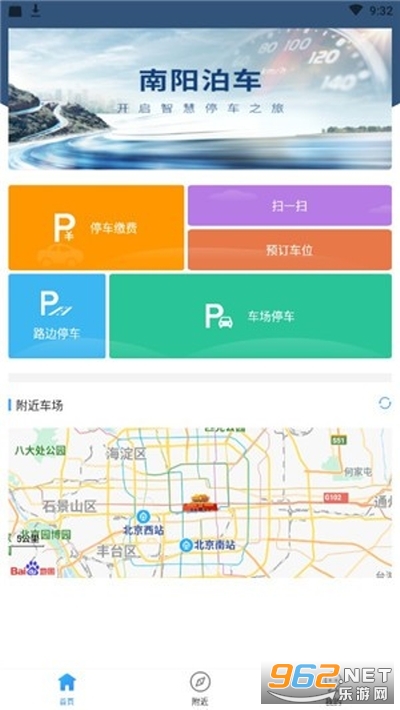 ��������v1.0.1�ٷ����ͼ1
