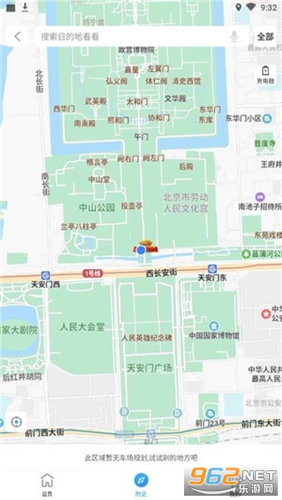 ��������v1.0.1�ٷ����ͼ0