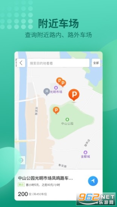 ��������v1.0.1�ٷ����ͼ2