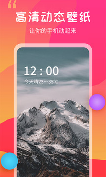 ��̬��ֽ��v1.3 ���°��ͼ0