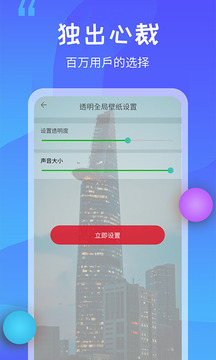 ��̬��ֽ��v1.3 ���°��ͼ3