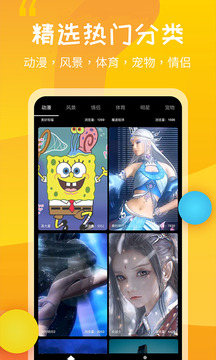 ��̬��ֽ��v1.3 ���°��ͼ2
