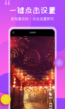 ��̬��ֽ��v1.3 ���°��ͼ1