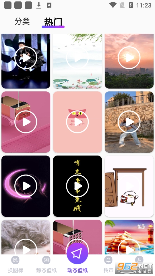������������app v3.6.3��ͼ3