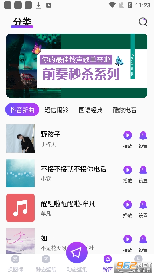 ������������app v3.6.3��ͼ0