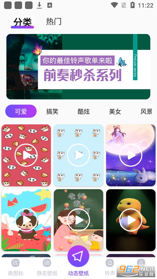 ������������app v3.6.3��ͼ4
