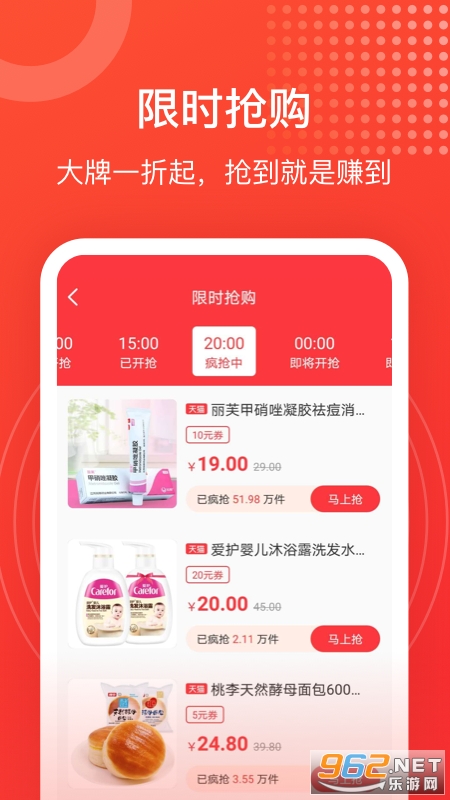 ���Ժ�����ѡappv1.7.0 ���°��ͼ2