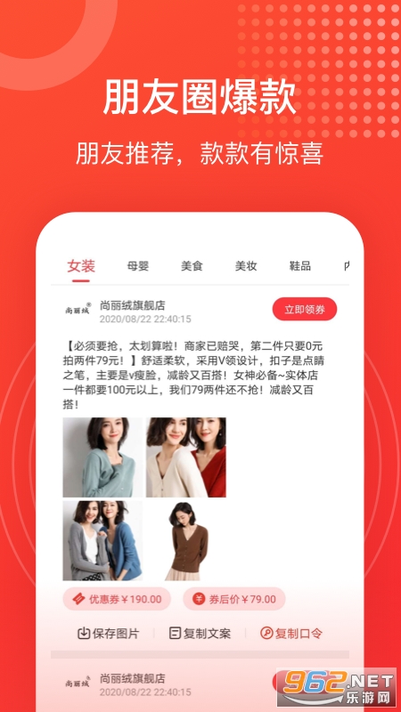 ���Ժ�����ѡappv1.7.0 ���°��ͼ0