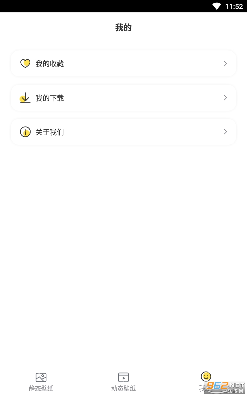 ƻ����ֽapp��ͼ2