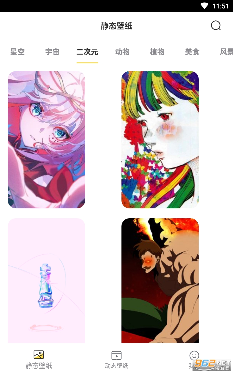 ƻ����ֽapp��ͼ4