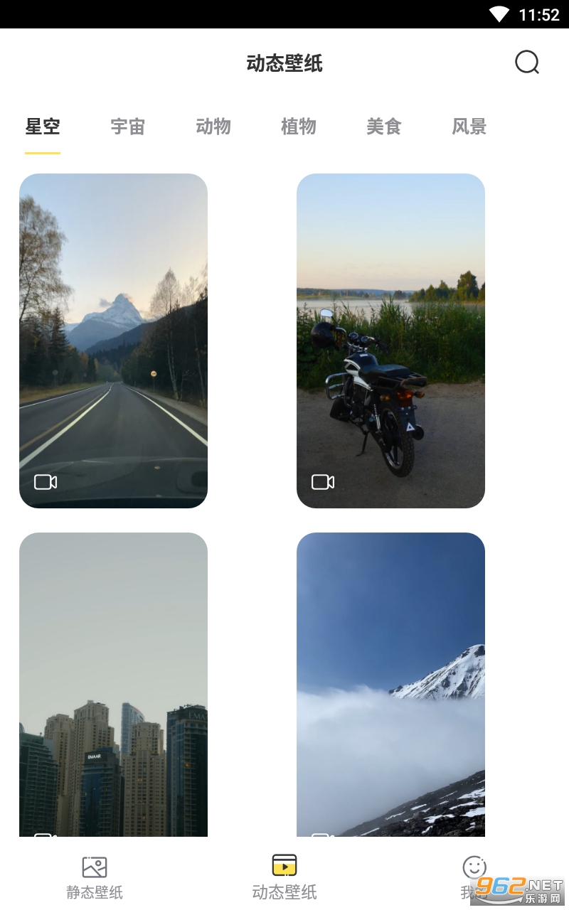 ƻ����ֽapp��ͼ3