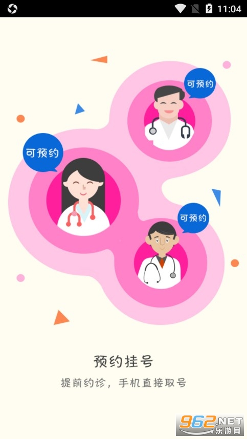 �ɶ����ϸ��׹ٷ���v1.0.0 ��׿���ͼ2