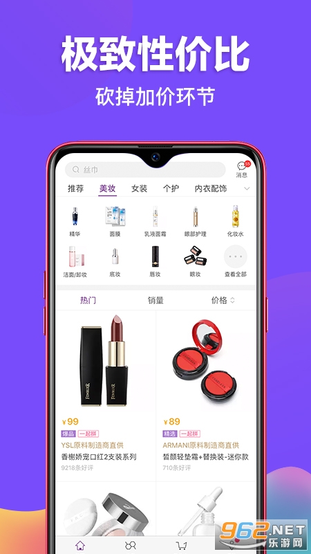 ��Ҫappv5.66.0 ���°��ͼ2