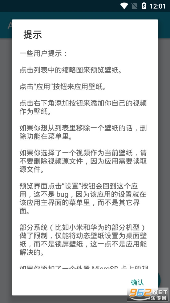 Alynx��̬��ֽappv1.4.4 (֧����Ƶ)��ͼ3