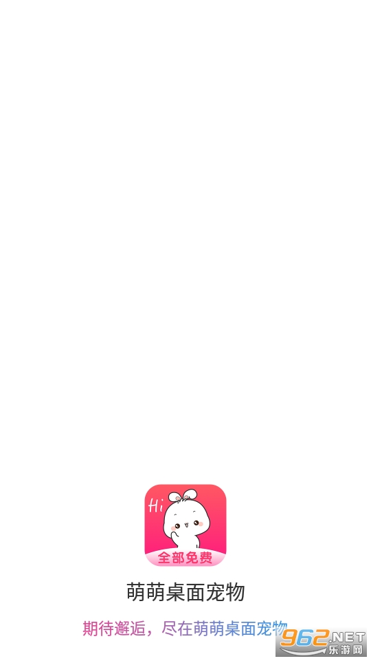 �����������app��Ѱ� v1.0.4��ͼ2