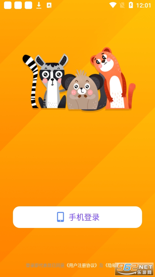 �����������app��Ѱ� v1.0.4��ͼ3