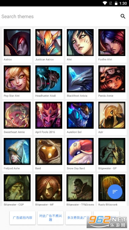 LWP of LoL�ٷ������°�v6.0.4��ͼ3