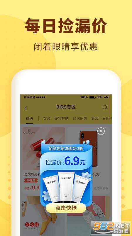��è��ѡ�ֻ���v2.5.5��ͼ0