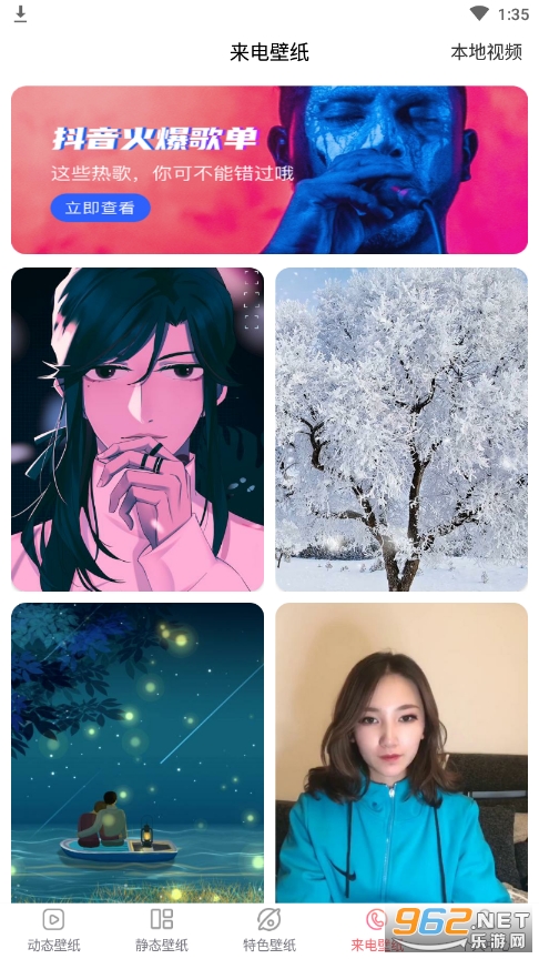 ����͸����̬��ֽv5.3.1 �ٷ����ͼ1