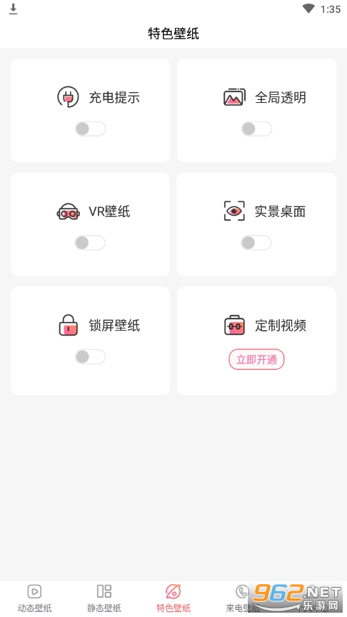 ����͸����̬��ֽv5.3.1 �ٷ����ͼ2