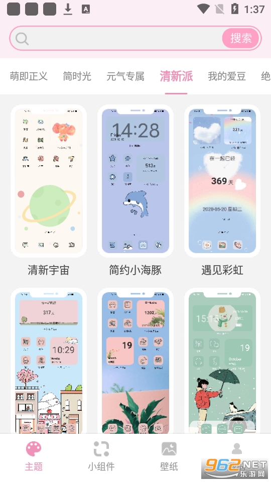 ����С�ܼ�app��ͼ0