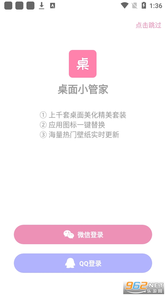 ����С�ܼ�app��ͼ1