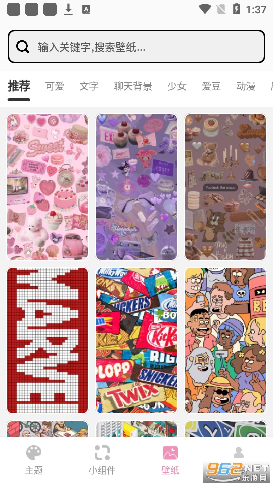 ����С�ܼ�app��ͼ7