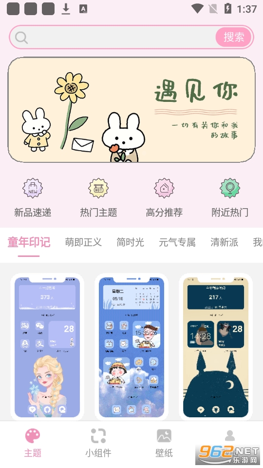 ����С�ܼ�app��ͼ5